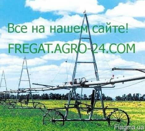 Запчасти ДМУ Фрегат