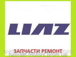 Запчасти Liaz (лиаз).