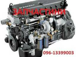 Запчасти на двигателя Cummins Iveco