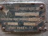 Запчасти Тепловозные Электродвигатели Регуляторы Температуры - фото 2