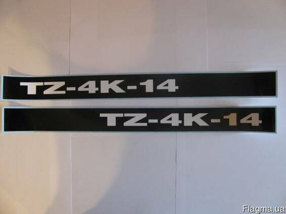 Запчасти TZ-4K-14