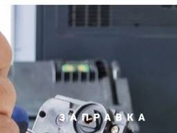 Заправка картриджей Киев Соломенка, Чоколовка, Шулявка, Южная Борщаговка, Отрадный