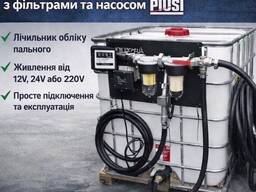 Заправний комплекс 1000 л з обладнанням PIUSI для дизельного
