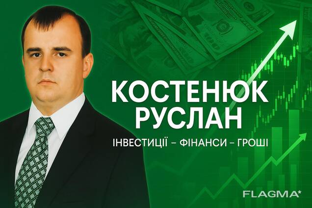 Запрошуємо до співпраці стратегічного інвестора
