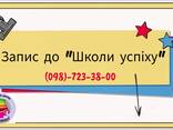 Запрошую на групові та індивідуальні заняття з української мови, спрямовані на підготовку