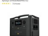Зарядная станция EcoFlow RIVER Pro (720Вт. ч) - фото 1