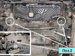 Защита двигателя и коробки передач AUDI А8 D3 (2002-2010) АКПП V-3,0 D