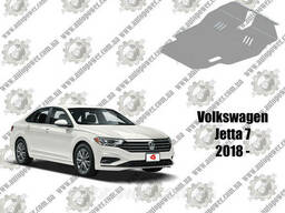 Защита поддона картера, радиатора и КПП на Volkswagen Jetta 7 (2018 - . .. )