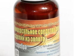 Засіб для очищення ювелірних виробів із срібла і золота