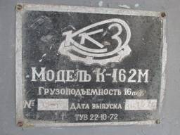 Заводская табличка крана К-162М на шаси КрАЗ-257К1