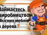 Шпон - фото 2