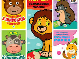 Детская книга "Лесные" сборник 23. Книжковий хмарочос (986253)