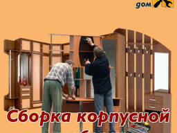 Збірка стінки, передпокої, шафи в Хмельницькому