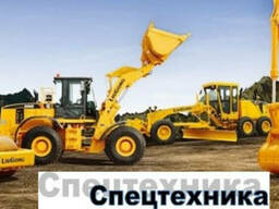 Поставка запчастей и ремонт грейдер погрузчик