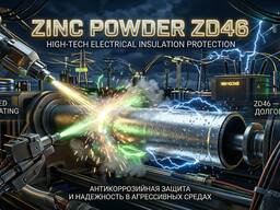 ZD46 (Корея) — Защита для электроизоляционных трубок