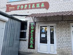Здається в оренду магазини