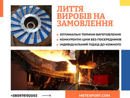 Здійснюємо виробництво деталей відповідно до технічного завдання замовника