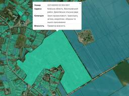 Земельна ділянка під промислову забудову 25 га Київська обл Васильківський Кожухівка