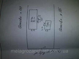 Земельный участок 24 сотки.