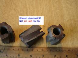 Зенкер насадной 36 , тв сплав ВК8