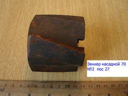 Зенкер насадной 70