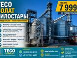 Зерносушилка - фото 10