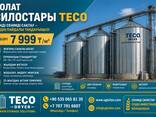 Зерносушилка - фото 11