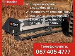 Жатка для збирання соняшнику NARDI безрядкова, з подрібнювачем