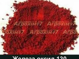 Железа оксид 130 пигмент в бетон