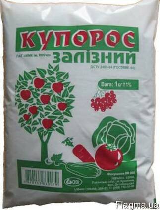 Железный купорос "ОВИ" 1кг Подробнее: