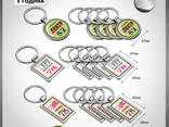 Железные бирки брелоки на ключи с логотипом и номерами изготовим за 1 день - фото 5