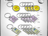 Железные бирки брелоки на ключи с логотипом и номерами изготовим за 1 день - фото 15