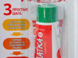 Жидкая латка для ремонта изделий из ПВХ 20 грамм Светло-зеленая