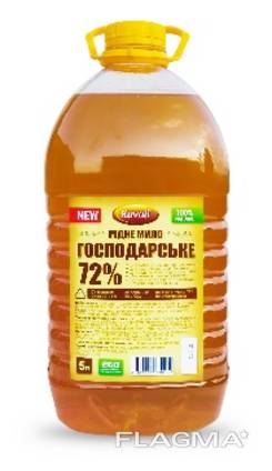 Жидкое Хозяйственное мыло 72% 5л. ТМ "Kavati"