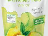 Жидкое мыло для рук 0,460мл. лимон ТМ "Kavati" - фото 1