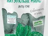 Жидкое мыло для рук 0,460мл. мята ТМ "Kavati" - фото 1