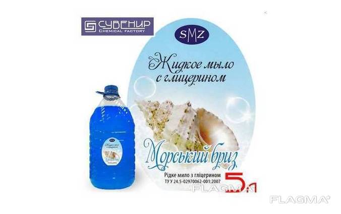 Жидкое мыло SMZ «Морской бриз» 5 литров