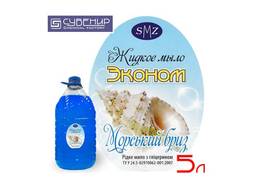 Жидкое мыло SMZ «Морской бриз — эконом» 5 литров