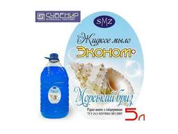 Жидкое мыло SMZ «Морской бриз — эконом плюс» 5 литров