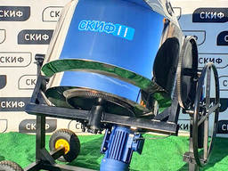 Змішувач харчовий нержавійка Скіф 160 Смеситель, Розпушувач