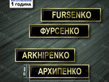 Планка на парадную форму для полиции и военных изготовим за 1 час - фото 2