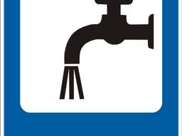 Знак дорожный "6.12. Питьевая вода"