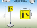 Табличка пандус для инвалидов на ножке с бетонной подставкой - фото 3