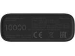 Зовнішній акумулятор Xiaomi Mi 3 Ultra Compact PB1022ZM 10000mAh Black (BHR4412GL) - фото 2