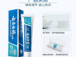Зубна паста для відбілювання чутливих зубів Yunnan Baiyao Toothpaste з. ..