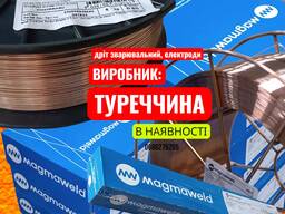 Magmaweld представник в Україні / Києві