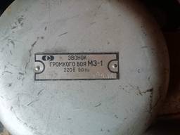 Звонок громкого боя МЗ-1