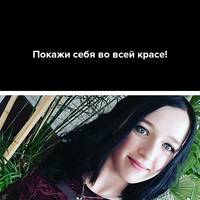 Сивеня Алёна Андреевна