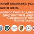 Жила А.А., ФЛП