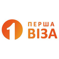 Перша Віза